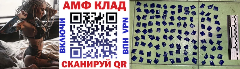 Амфетамин 98%  Никольск 