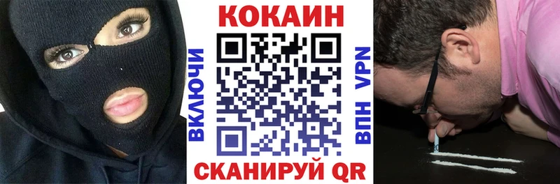 hydra ТОР  Никольск  COCAIN 99%  закладки 
