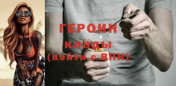 кокаин перу Семилуки