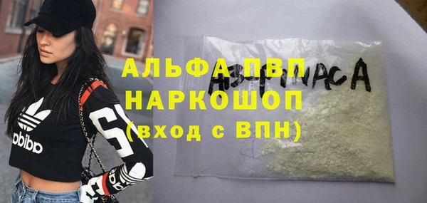 кокаин Абдулино