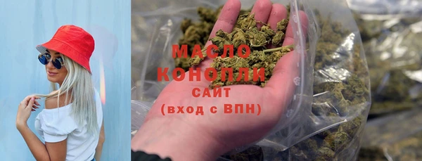 кокаин Абдулино