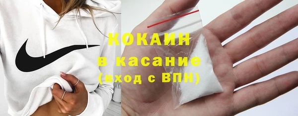 кокаин Абдулино