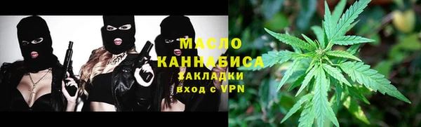 кокаин Абдулино