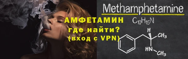 apvp Абаза