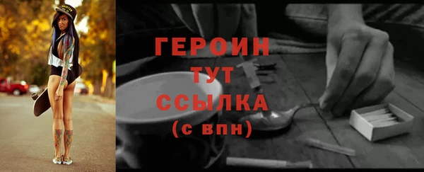 apvp Абаза