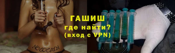 apvp Абаза