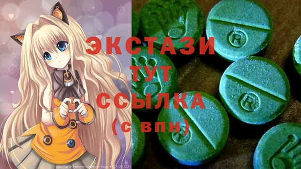 бутик Абинск