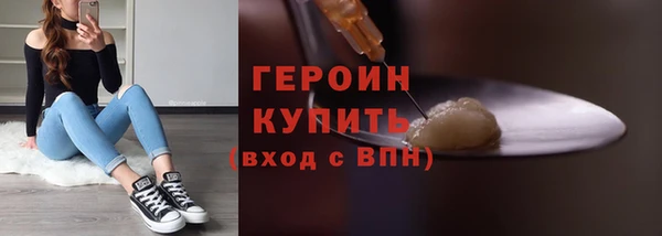 кокаин Абдулино