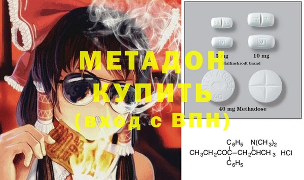 бутик Абинск