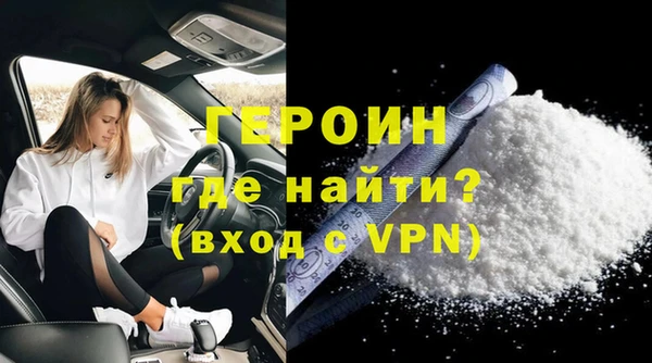 кокаин Абдулино