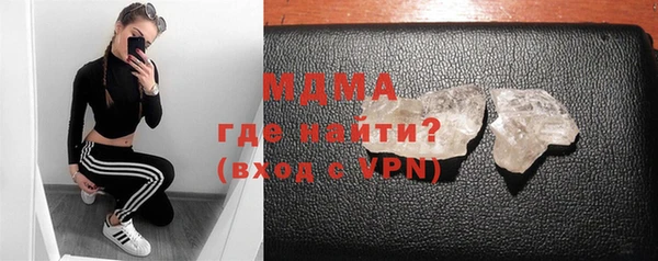 бутик Абинск
