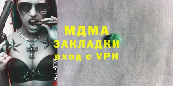 кокаин Абдулино