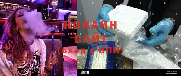 бутик Абинск