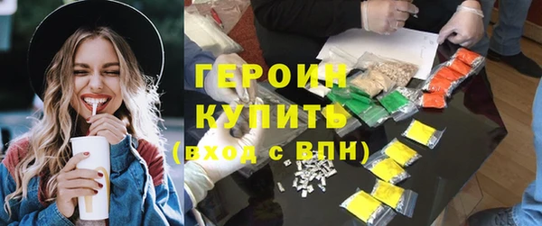 бутик Абинск