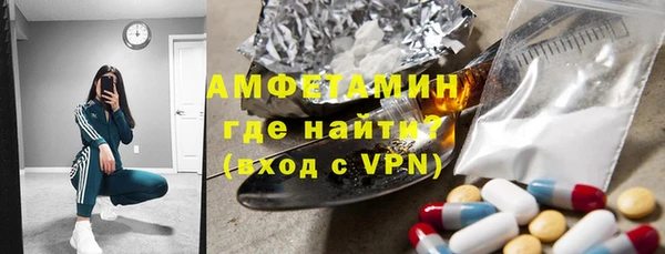 apvp Абаза
