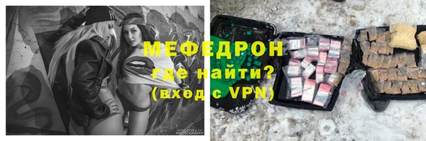 apvp Абаза