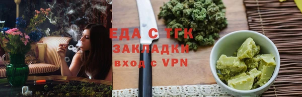 бутик Абинск