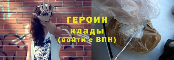 героин Алзамай