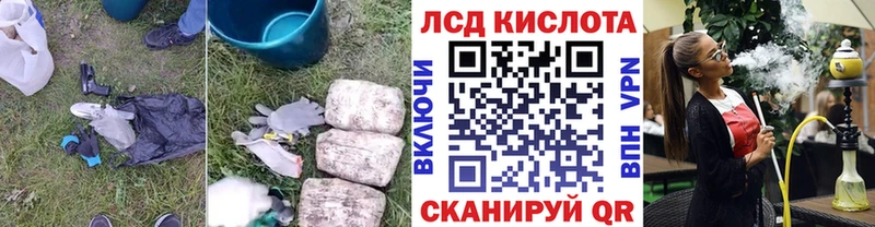 цена   Никольск  ЛСД экстази кислота 