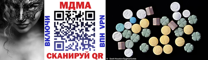 MDMA молли Никольск