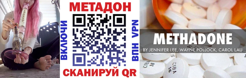 Метадон мёд  MEGA ССЫЛКА  Никольск 