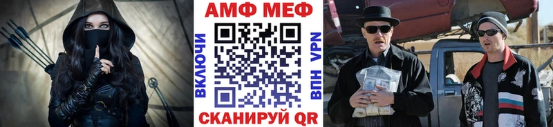 Метамфетамин мет  Никольск 